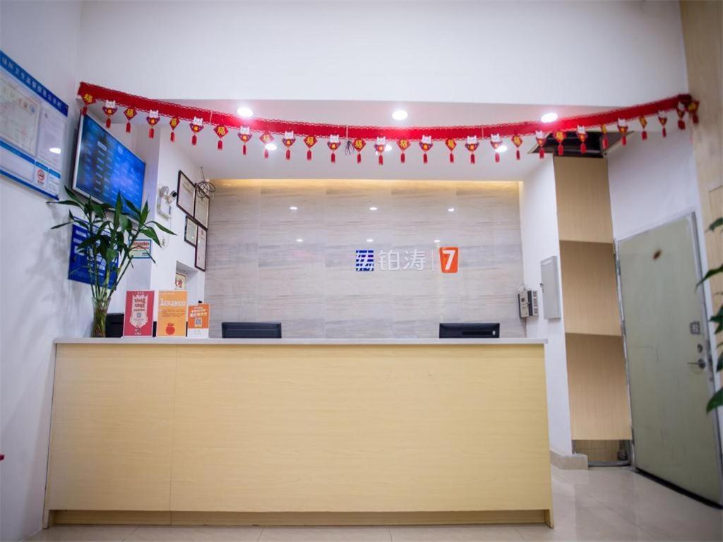 7 Days Premium Jiangmen Diwang Plaza Branch Hotel ภายนอก รูปภาพ